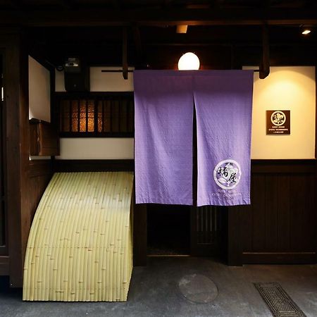 京都橘屋二条城北別邸 エクステリア 写真