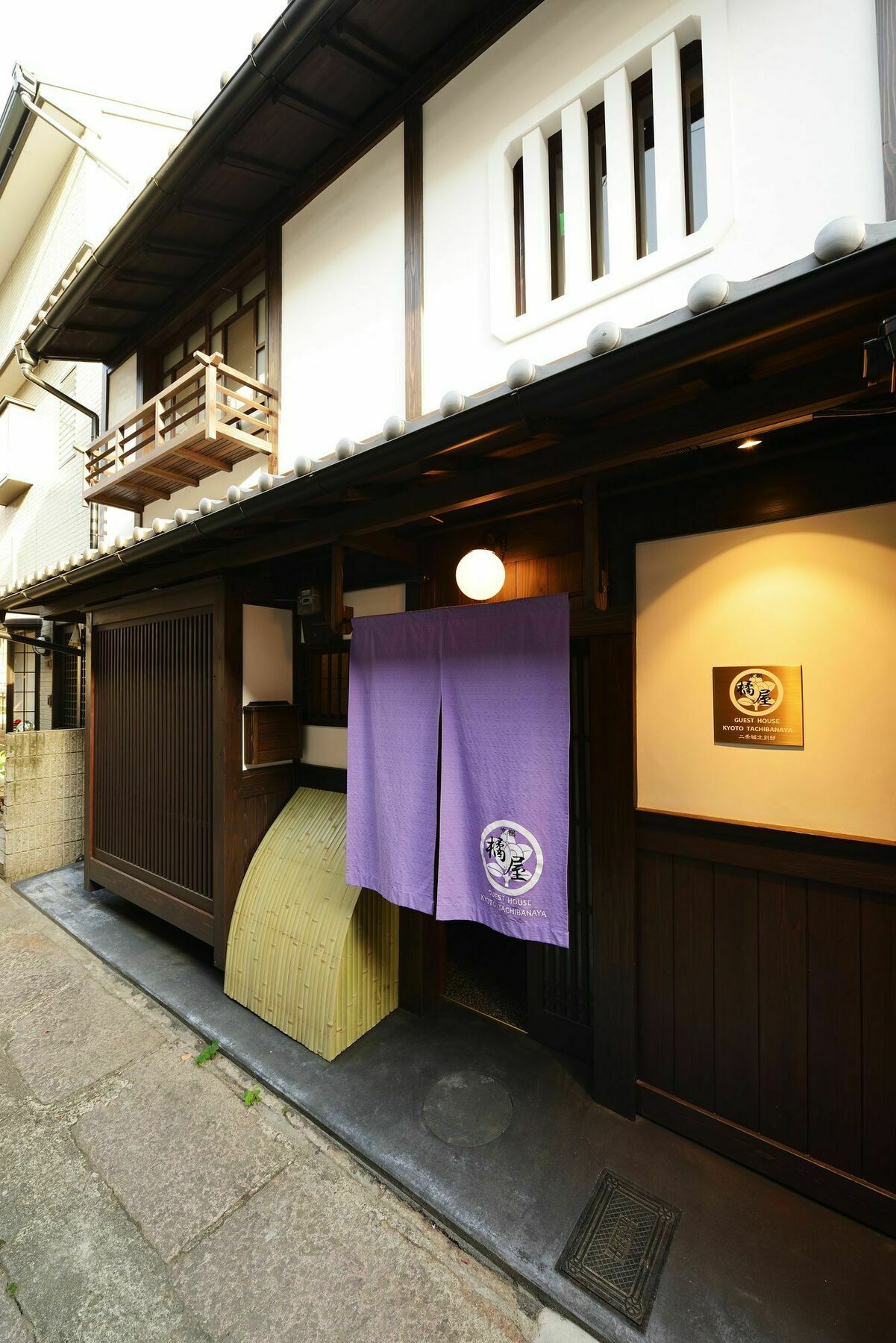 京都橘屋二条城北別邸 エクステリア 写真