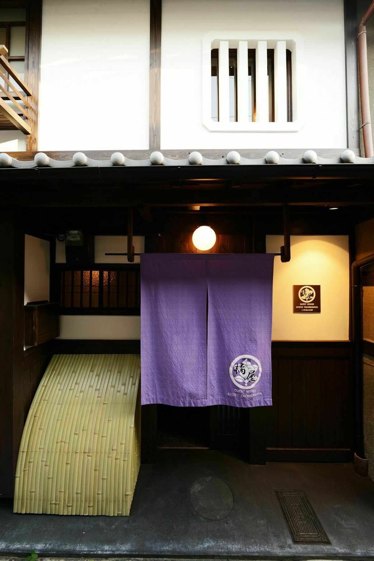京都橘屋二条城北別邸 エクステリア 写真